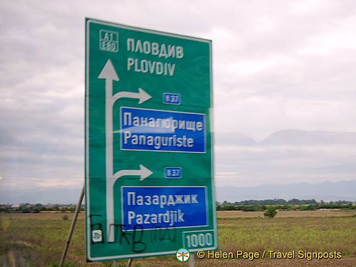 Road to Turkey, Bulgaria