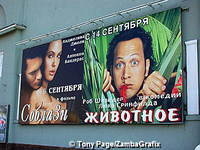 A Moscow billboard advertisement
