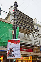Street signpost in Gibraltar