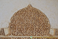 Patio de los Arrayanes: Intricate carving