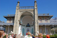 Alukpa Palace, Yalta
