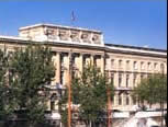 The French Mint