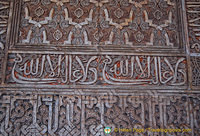 Salon de Embajadores: Holy inscriptions on the wall