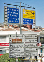 Travel directions from Konya