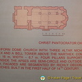 Floor plan of Christ Pantocrator Church