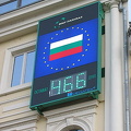 Sofia, Bulgaria (1111 bisita) Sofia, Bulgaria