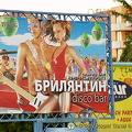 Sunny Beach - Black Sea - Bulgaria