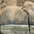 An ancient cartouche engraved on this rock-face.

[Aswan - Nile River -Egypt]