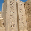[Temple of Karnak - the Nile Valley - Egypt]