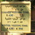 Opening hours at the open-air museum.
[Temple of Ptah - Mit Rahina village - Memphis - Egypt]
