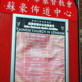 Chinese Church in London