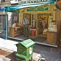 Shopping in Paris