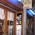 New York Pub at San Polo - We'd had lunch here a few times