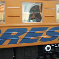 Train No 1, The Riga Express