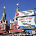 'Pectopah' (restaurant) at No. 1 Red Square 