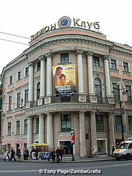 Barrikada Cinema