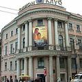 Barrikada Cinema