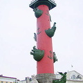 Rostral Column 