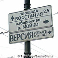 Street sign pointing to Versace 
