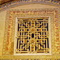 Decorative grate over the Mihrab