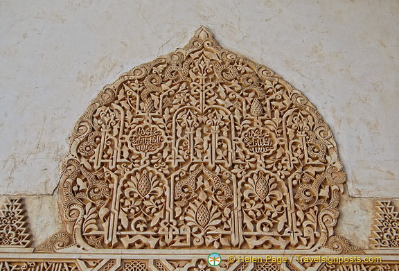 Patio de los Arrayanes: Intricate carving