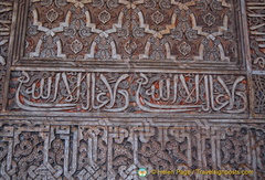 Salon de Embajadores: Holy inscriptions on the wall