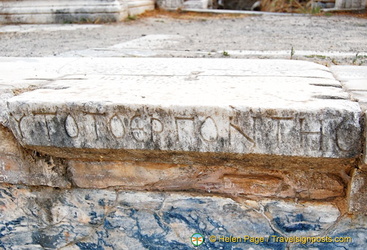 Ancient inscription
