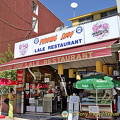 Front of The Pudding Shop