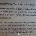 Summer Pavilion - Circumcision Room