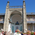 Alukpa Palace, Yalta