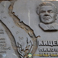 Cossack Museum, Khortisa (1194 visits) Cossack Museum, Khortisa