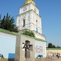 St Michael's Monastery and around, Kyiv (Kiev)