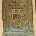 Odessa, Ukraine (1012 visits) Odessa, Ukraine