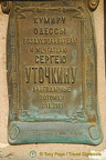 Odessa, Ukraine