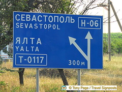Road sign for Sevastopol