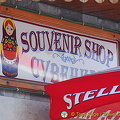 Yalta - Ukraine (2640 visits) Souvenir Shop at Swallow's Nest Yalta - Ukraine