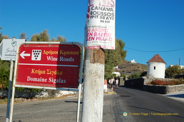 Santorini-Winery DSC 9450-watermarked