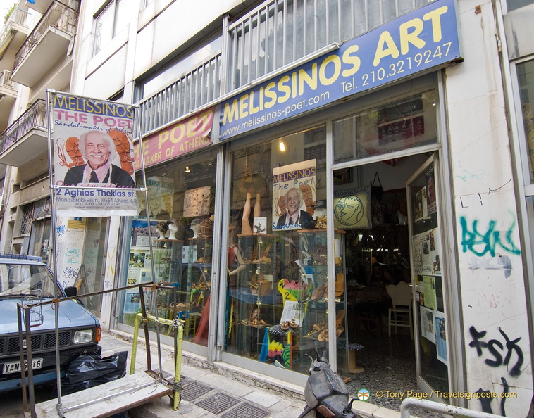 Athens AJP 3370-watermarked-2