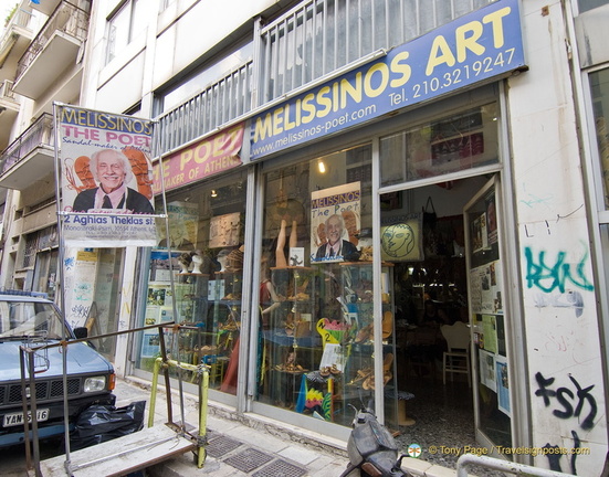 Athens AJP 3370-watermarked-2