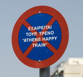 Athens AJP 3354-watermarked