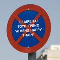 Athens AJP 3354-watermarked (519 visits) Athens AJP 3354-watermarked