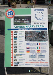 Athens AJP 3358-watermarked