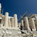 Athens AJP 6716-watermarked-2