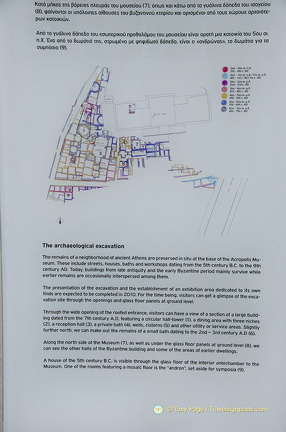 Athens AJP 6755-watermarked-2