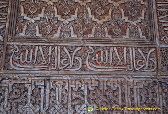 Salon de Embajadores: Holy inscriptions on the wall