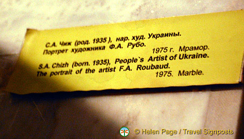 Panorama Museum: (H)